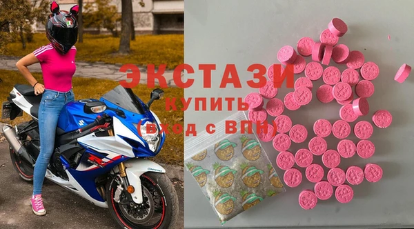 ECSTASY Пролетарск